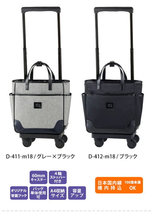 楽天市場】スワニー SWANY ショッピングカート キャリーカート 買い物 