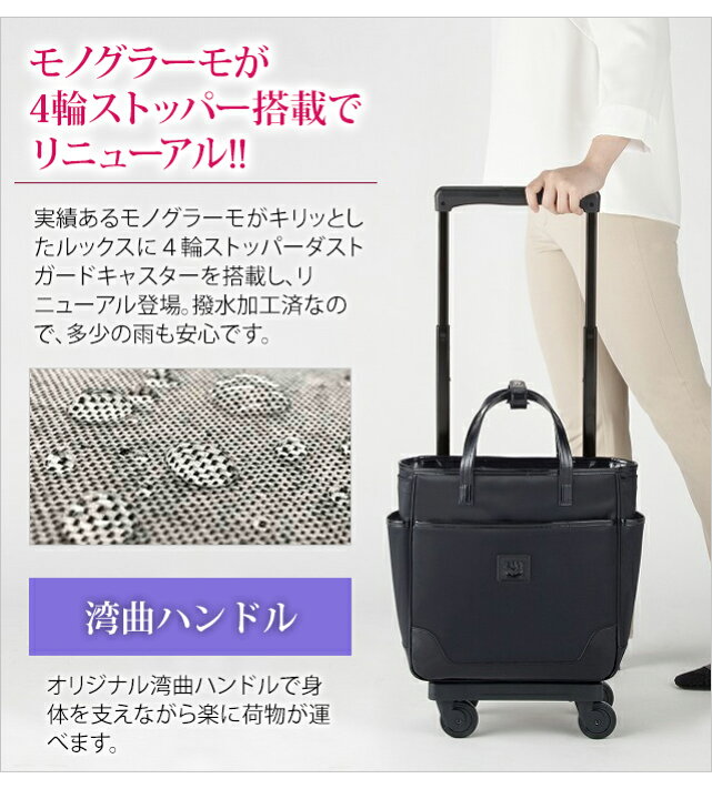 楽天市場】スワニー SWANY ショッピングカート キャリーカート 買い物 