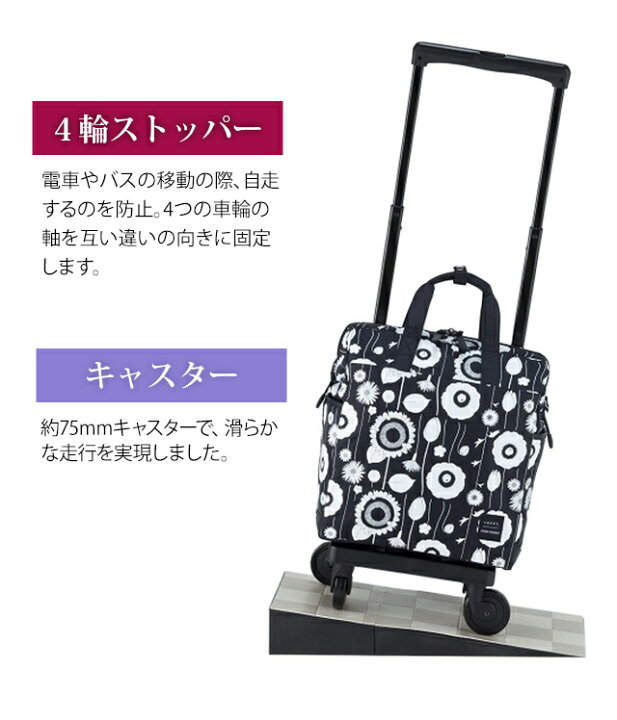 人気を誇る スワニー Swany 中原淳一 コラボ ショッピングカート ソフト キャリーバッグ キャリーケース 機内持ち込み ストッパー 花柄 M21サイズ D 424 M21 Su1a194 C
