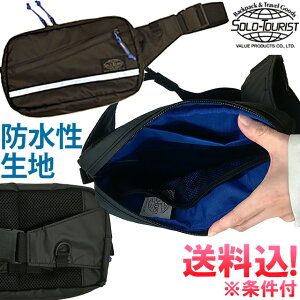 �y���[���֑��������z�\���c�[���X�g �h�� �E�G�X�g�|�[�` �E�H�[�^�[�v���[�t �~���t�@�X�i�[ ���˃e�[�v �E�G�X�g �o�b�O �g���x�� �|�[�` ���s solo-tourist WP�E�G�X�g�|�[�` WP-WP-mail ��(va0a