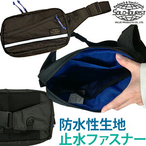 �\���c�[���X�g �h�� �E�G�X�g�|�[�` �E�H�[�^�[�v���[�t �~���t�@�X�i�[ ���˃e�[�v �E�G�X�g �o�b�O �g���x�� �|�[�` ���s solo-tourist WP�E�G�X�g�|�[�` WP-WP �� 1�_�����[����OK(va0a354)