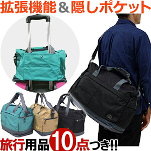 �\���c�[���X�g �h�� �{�X�g�� �V�����_�[�o�b�O 2WAY �X���h�~ ���b�N �t�@�X�i�[ �g�� �@�\ �y�� �g���x�� �o�b�O �B���|�P�b�g solo-tourist LS�{�X�g���o�b�O LS-BB(va0a358)�y���s�O�b�Y10�_�I�}