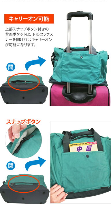 楽天市場】ソロツーリスト 防犯 ボストン ショルダーバッグ 2WAY スリ 