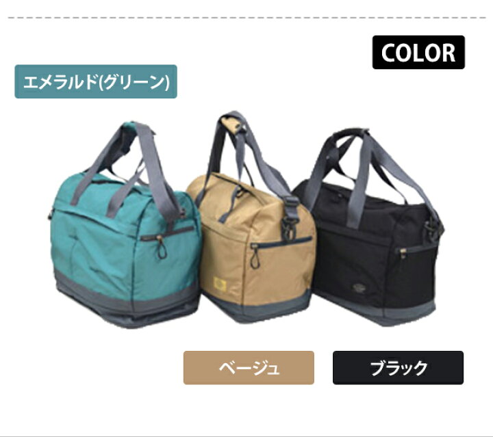 楽天市場】ソロツーリスト 防犯 ボストン ショルダーバッグ 2WAY スリ 