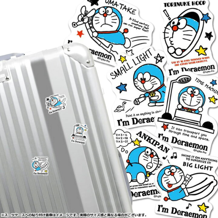 楽天市場 ドラえもん ステッカー シール ダイカット 防水 ひみつ道具 キャラクター かわいい おしゃれ スーツケース 自転車 I M Doraemon Lcs 744 749 100点迄メール便ok Ze0a042 スーツケース旅行用品のグリプトン
