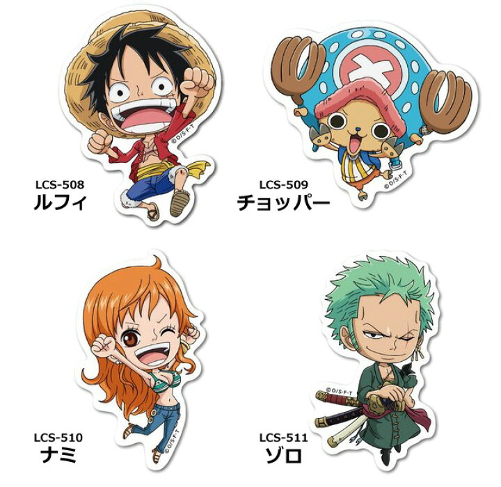 楽天市場 ワンピース One Piece ステッカー シール ダイカット 防水 キャラクター かわいい おしゃれ スーツケース 自転車 Lcs 508 519 100点迄メール便ok Ze0a043 スーツケース旅行用品のグリプトン