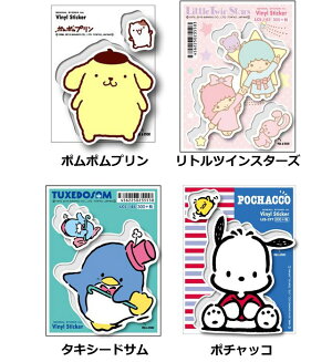 楽天市場 サンリオ キャラクター ステッカー 懐かしいシリーズ シール ダイカット 防水 かわいい おしゃれ スーツケース 自転車 Lcs 100点迄メール便ok Ze0a044 スーツケース旅行用品のグリプトン