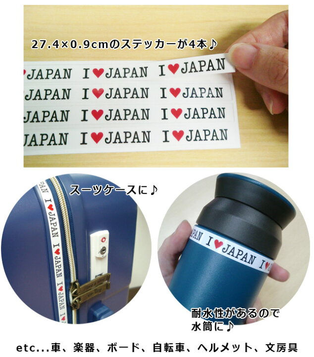 楽天市場 ライン ステッカー 耐水 おしゃれ カスタマイズ デコレーション スーツケース 自転車 Line 000 100点迄メール便ok Ze0a045 スーツケース旅行用品のグリプトン