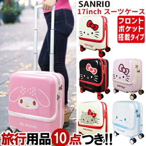 TI X[cP[X L[obO STCY @ L[P[X tgI[v n[LeB 킢 TSAbN Wbp[ 1 2 zCgf[ Hello Kitty LeB[ LN