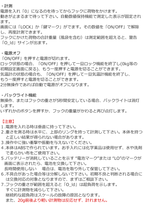 楽天市場】GPT 吊り下げ 式 デジタル ラゲッジ スケール (約50kg迄計測可) ひょうたん型 重量計 はかり 荷物 旅行 携帯 宅配便 小包  重さ スーツケース アウトレット 4点迄メール便OK(gu1a116) : スーツケース旅行用品のグリプトン