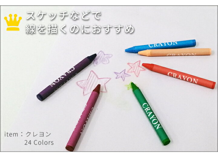 楽天市場 送料無料 Gpt お絵かきセット 文房具 色鉛筆 水彩 クレヨン パステル カラーペン お絵描き 塗り絵 アートセット 絵具 絵の具 24色 お絵かき プレゼント ギフト 小学生 キッズ 男の子 女の子 イラスト 知育玩具 Gu1a910 スーツケース旅行用品のグリプトン