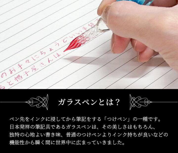 楽天市場 送料無料 Gpt ガラスペン おしゃれ インク 4色 セット ペン置き 付 ディップペン インクセット アート 硝子ペン 筆記 文具 手紙 カリグラフィー クリア 透明 ギフト Gu1a913 スーツケース旅行用品のグリプトン 楽天市場 送料無料 Gpt ガラスペン おしゃれ インク 4色 セット ペン置き 付 ディップペン インクセット アート 硝子ペン 筆記 文具 手紙 カリグラフィー クリア 透明 ギフト Gu1a913 スーツケース旅行用品のグリプトン