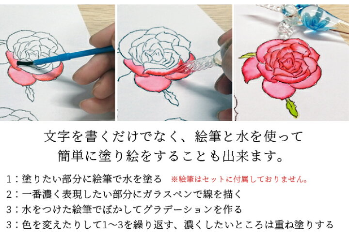 楽天市場 送料無料 Gpt ガラスペン おしゃれ インク 4色 セット ペン置き 付 ディップペン インクセット アート 硝子ペン 筆記 文具 手紙 カリグラフィー クリア 透明 ギフト Gu1a913 スーツケース旅行用品のグリプトン 楽天市場 送料無料 Gpt ガラスペン おしゃれ インク 4色 セット ペン置き 付 ディップペン インクセット アート 硝子ペン 筆記 文具 手紙 カリグラフィー クリア 透明 ギフト Gu1a913 スーツケース旅行用品のグリプトン