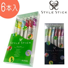 紅茶 ギフト スティックスタイル ティーアソート 6本入 【 スプーン 不要 で 混ぜるだけ 】 簡単 STYLE STICK プレゼント ギフト ノベルティ お試し インスタント ホワイトデー 841 3点迄メール便OK(in0a001)