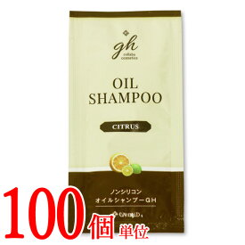 楽天市場 シャンプー 使い切り パウチの通販