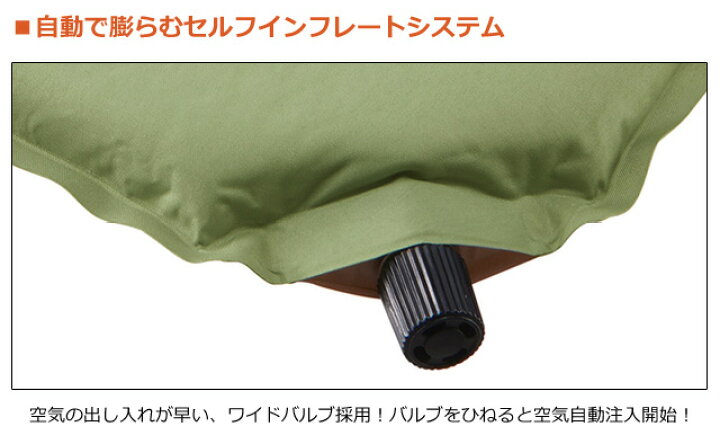 816円 【楽天最安値に挑戦】 セルフインフレート ざぶとん 816円 【楽天最安値に挑戦】 セルフインフレート ざぶとん