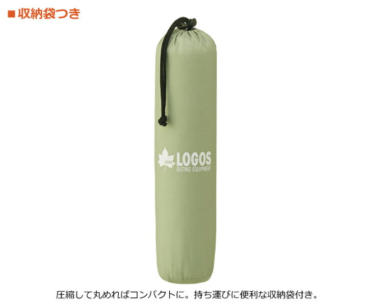 294円 充実の品 ロゴス マルチクッション-BJ 73860003 294円 充実の品 ロゴス マルチクッション-BJ 73860003