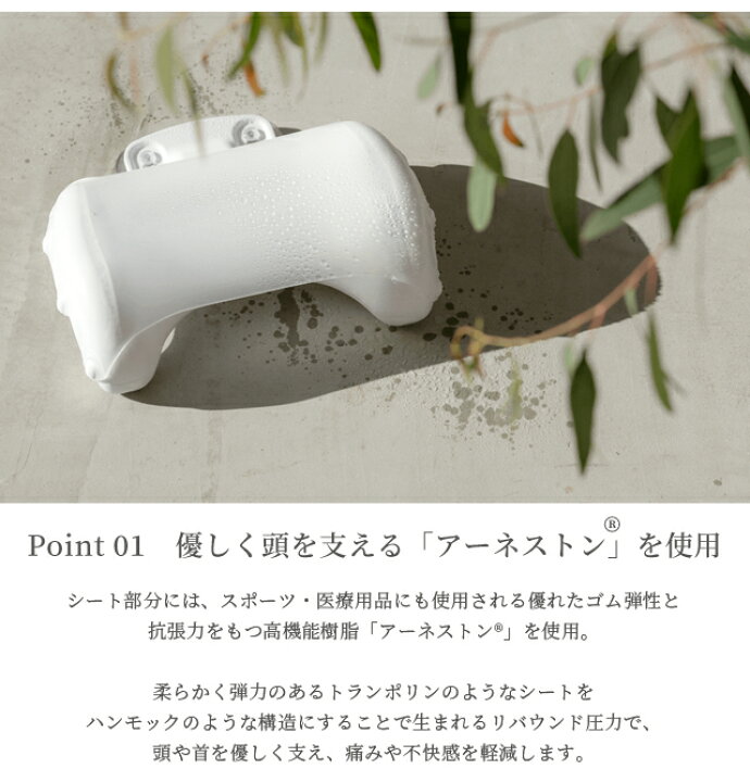 楽天市場 バスピロー お風呂 枕 吸盤 日本製 柔らかく 弾力のある ハンモック 構造 Yurayura ゆらゆら 湯楽湯楽 リラックス 防水 抗菌 防カビ加工 国産 保証付き Ta2a001 ホワイトデー プレゼント ギフト スーツケース旅行用品のグリプトン 楽天市場 バスピロー お風呂 枕 吸盤 日本製 柔らかく 弾力のある ハンモック 構造 Yurayura ゆらゆら 湯楽湯楽 リラックス 防水 抗菌 防カビ加工 国産 保証付き Ta2a001 ホワイトデー プレゼント ギフト スーツケース旅行用品のグリプトン