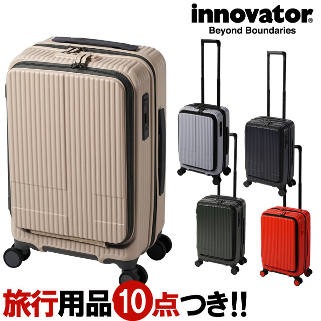 楽天市場】イノベーター スーツケース キャリーバッグ 機内持ち込み S