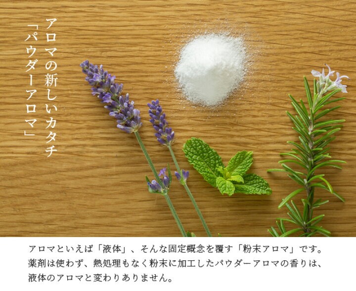 楽天市場 アロマ 携帯 パウダー 香り を 持ち歩く Perfaroma ペルファロマ Situation シチュエーション 7種 セット 香水 癒し 粉末 レモン ローズマリー ライム ラベンダー ミント コーヒー 1点迄メール便ok Al0a003 スーツケース旅行用品のグリプトン