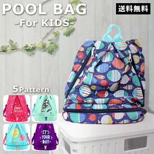 ナップサック 女の子 スポーツ キッズ用品の人気商品 通販 価格比較 価格 Com