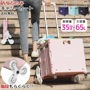 釣り キャリーカートの人気商品 通販 価格比較 価格 Com