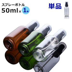 yX[p[SALE5offN[|ΏہzGPT Xv[{g gx{g 50ml y Pi z 1 gїp s gx lߑւ{g e  NA  RpNg y PET vX`b