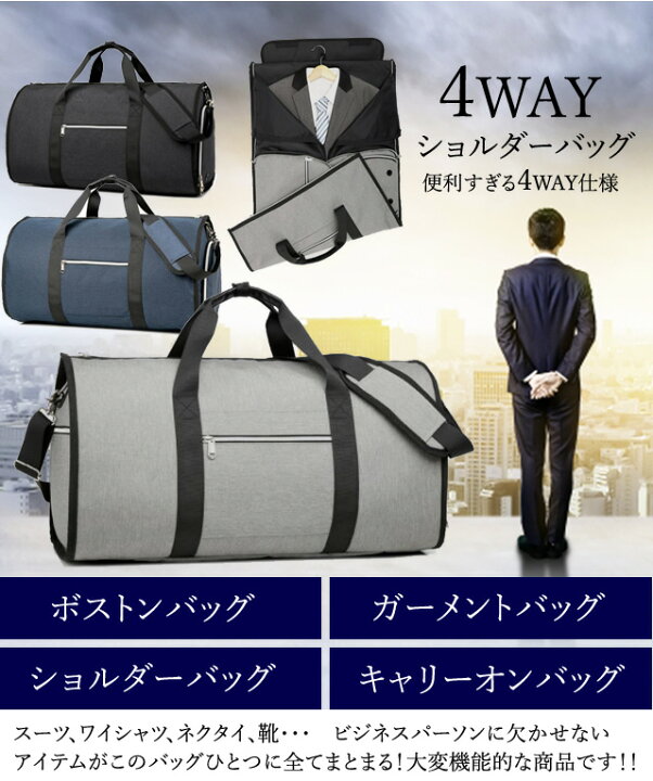 楽天市場】［レビュー特典］＼楽天1位／ガーメントバッグ 【 靴 も 