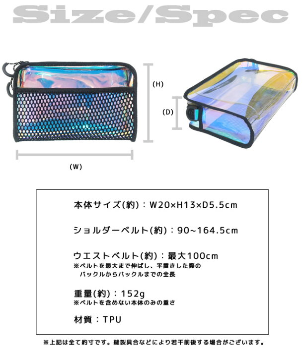 楽天市場】【送料無料】オーロラ ショルダーバッグ 肩掛け クリア 