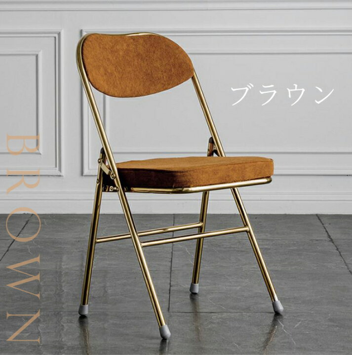 楽天市場 送料無料 在庫限り Gpt 折りたたみ 椅子 おしゃれ コーデュロイ 生地 パイプ椅子 室内 ヴィンテージ 折り畳み椅子 チェア シンプル 金属製 省スペース 在宅ワーク 組み立て不要 パイプイス オフィス Gu1b037 スーツケース旅行用品のグリプトン