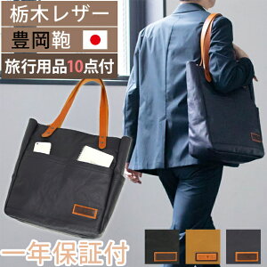 { o[}X LF c^ g[gobO t@Xi[ t  obO A4 PC [ NbV |Pbg rWlXobO Y fB[X jp BERMAS COMMUTE R~[g c^g[