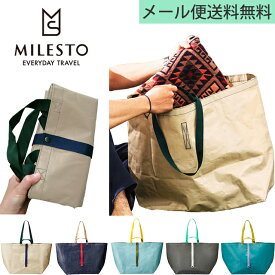 【メール便送料無料】milesto(ミレスト)PEシリーズ トートバッグ Lサイズ MLS517-mail 折り畳み式 大容量 エコバッグ(id0a246)(1通につき1点迄)