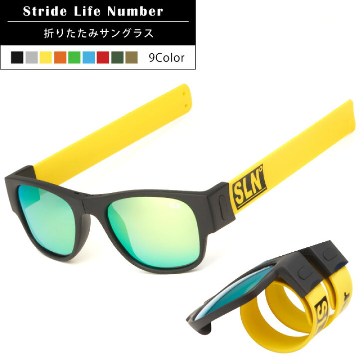楽天市場】StrideLife Number 折りたたみ サングラス コンパクト 偏光 