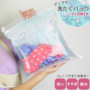 ǂł􂽂pbN FLOWER k  ObY h[ ֗ObY {   t  2_[OK(ra1a118)