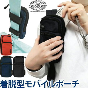 \c[Xgy bN E obO  E zKWFbg|[` iC xgʂ DO JP[X X}zP[X bNTbN gїp KWFbg [ |[` solo-tourist A^b