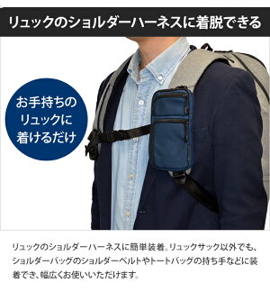 楽天市場 ソロツーリスト リュック バッグ に 着脱 ガジェットポーチ ナイロン ベルト通し Dリング カメラケース スマホケース リュックサック 携帯用 ガジェット 収納 ポーチ Solo Tourist アタッチポーチ Lサイズ Atp L 3点迄メール便ok Va0a3 スーツケース