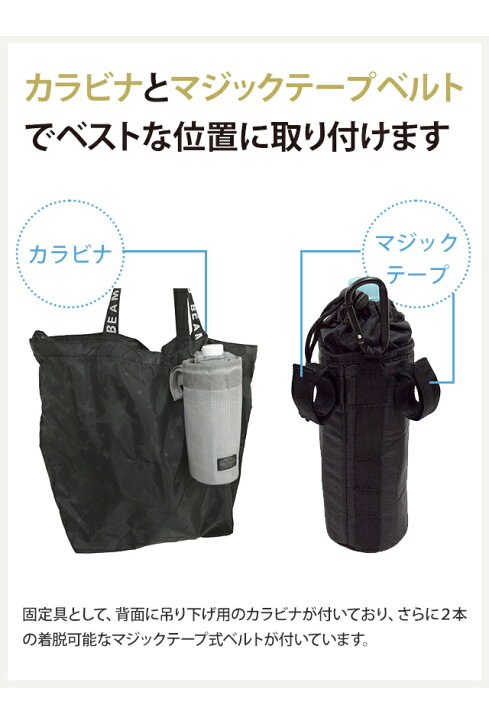 楽天市場】【メール便送料無料】ソロツーリスト 【 バッグ に 着脱 