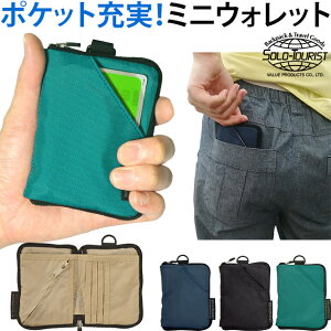 \c[Xg ɏ |PbgTCY  z ~j EHbg Vv |Pbg  z DO solo-tourist |PbgEHbg PW-18 6_[OK(va0a393)