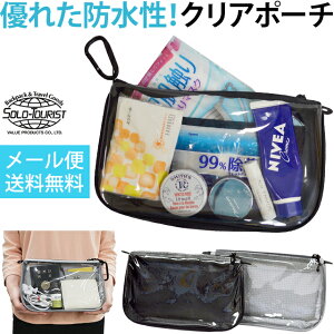 y[֑z\c[Xg h  |[` P[X Jri ~t@Xi[  gx|[` s solo-tourist NA|[` CP-16 -mail(va0a403)(1ʂɂ2_)