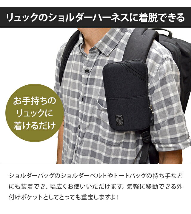 楽天市場 メール便送料無料 ソロツーリスト リュック バッグ に 着脱 ガジェットポーチ ベルト通し ネオプレン クッション カメラケース スマホケース リュックサック 携帯用 収納 ポーチ Solo Tourist モバイルウエスト17 Mw 17 Mail Va0a417 1通につき3点