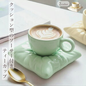 yN[|Ώہz݌ɌI eB[Jbv R[q[Jbv \[T[ Zbg    mH R[q[ g Jbv NbV^ JtF k Jt v[g iX fB