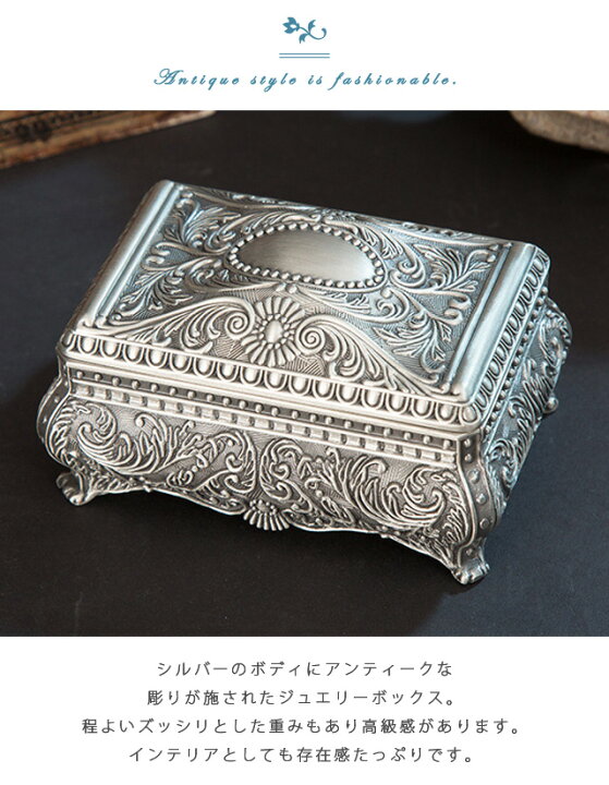 楽天市場】【送料無料】GPT アクセサリー 収納 ジュエリーボックス 