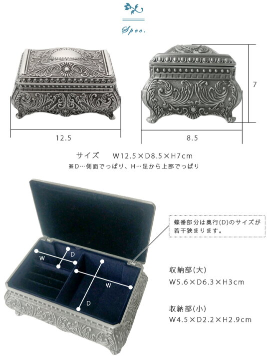 楽天市場】【送料無料】GPT アクセサリー 収納 ジュエリーボックス 