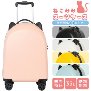 猫 キャリーケースの人気商品 通販 価格比較 価格 Com