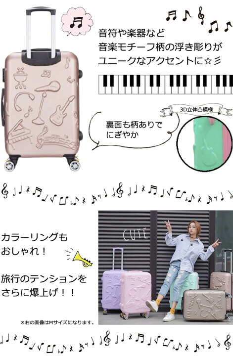 楽天市場 可愛い 音符 柄 Gpt スーツケース キャリーバッグ キャリーケース S サイズ ストッパー付き かわいい ミュージック 音楽 楽器 ファスナー ジッパー 3桁 ダイヤル式 ロック 小型 レディース 軽量 水玉 パステル カラー Gu1b212 旅行グッズ10点オマケ C