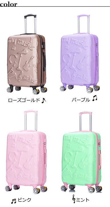 楽天市場 可愛い 音符 柄 Gpt スーツケース キャリーバッグ キャリーケース S サイズ ストッパー付き かわいい ミュージック 音楽 楽器 ファスナー ジッパー 3桁 ダイヤル式 ロック 小型 レディース 軽量 水玉 パステル カラー Gu1b212 旅行グッズ10点オマケ C