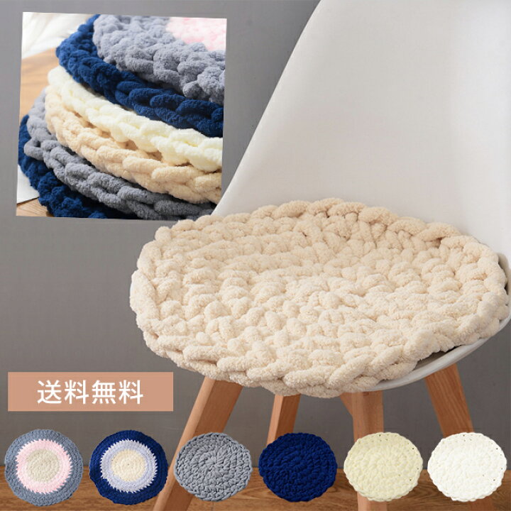 楽天市場】【お買物マラソン中5％offクーポン対象】座布団 丸型  