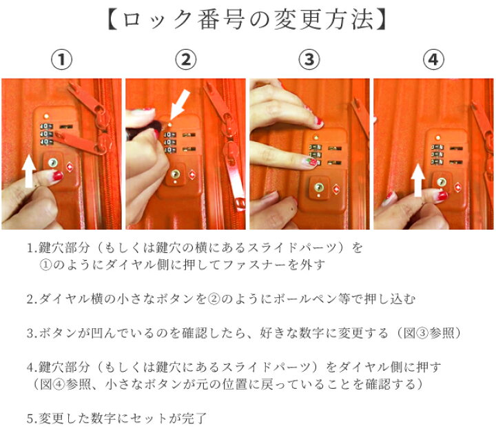 レビュー記入でメール便送料無料 Gpt スーツケース ベルト Gu1a063 カラフル 3桁ダイヤル Gpt Skb 12 Mail 1通2点迄 Tsaロック付き おしゃれ アウトレット