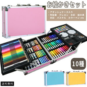 絵の具 色鉛筆 セット その他の画材の人気商品 通販 価格比較 価格 Com