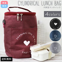 楽天市場】ランチバッグ 円柱の通販 